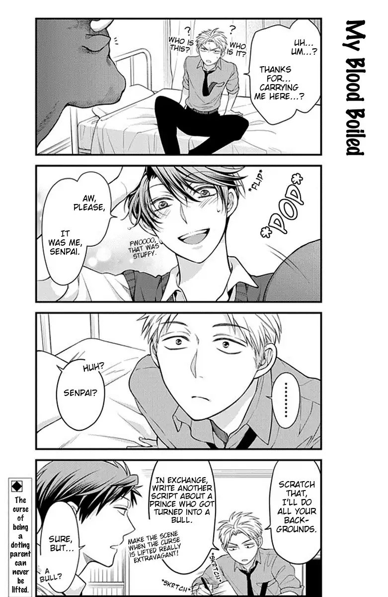 Gekkan Shojo Nozaki-kun Chapter 36 13